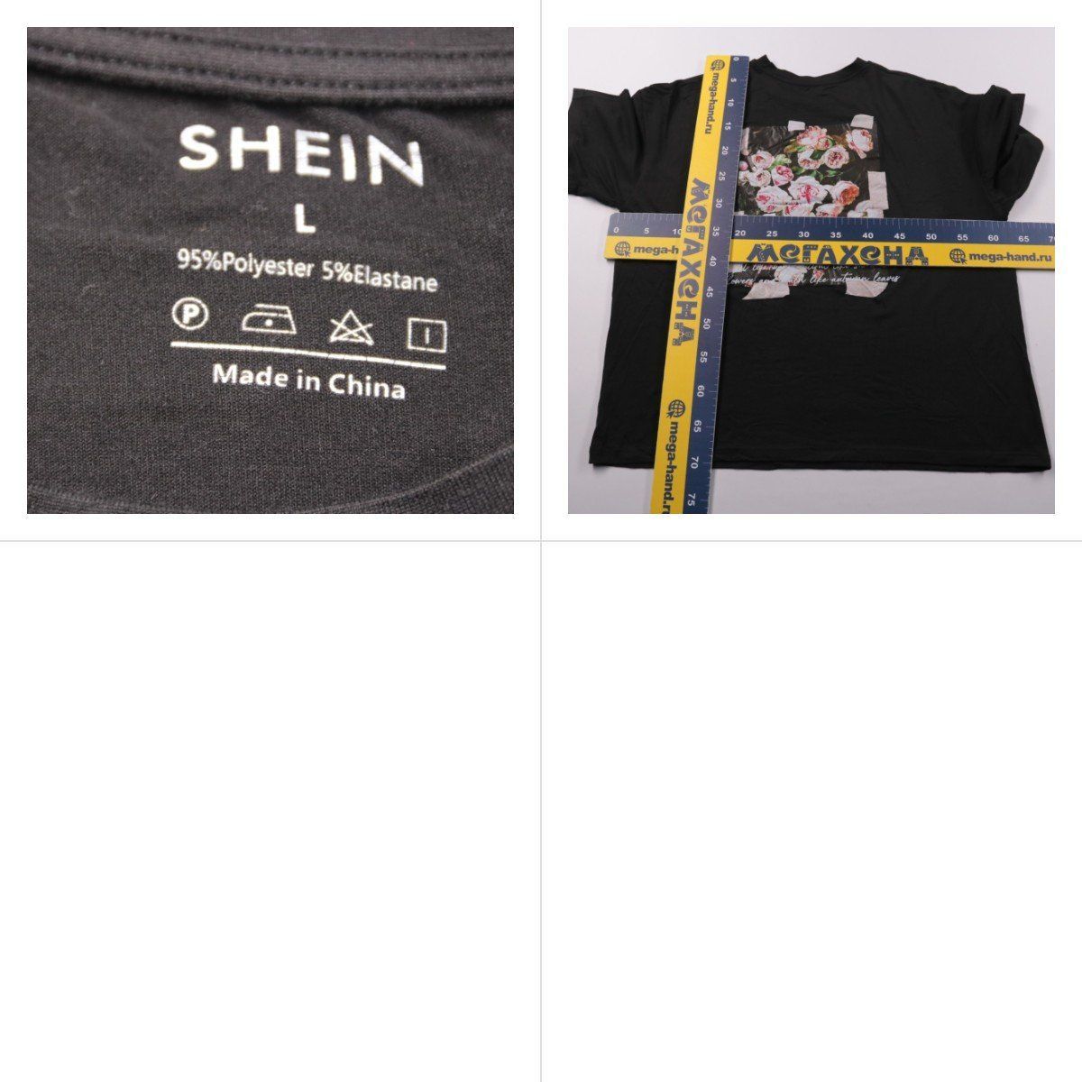 футболка Shein