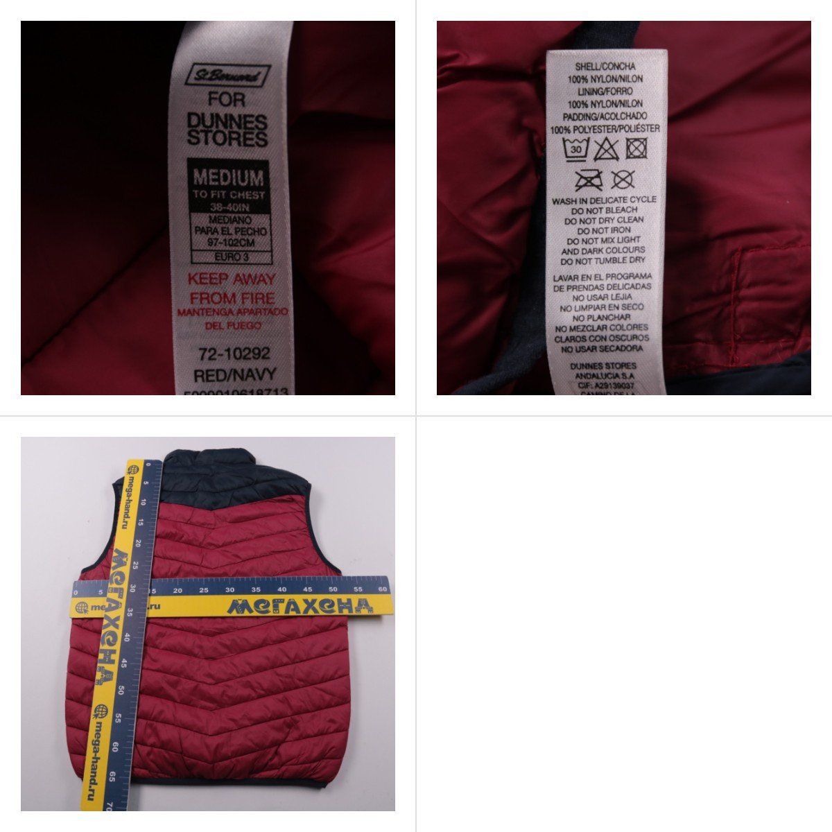 жилет St Bernard