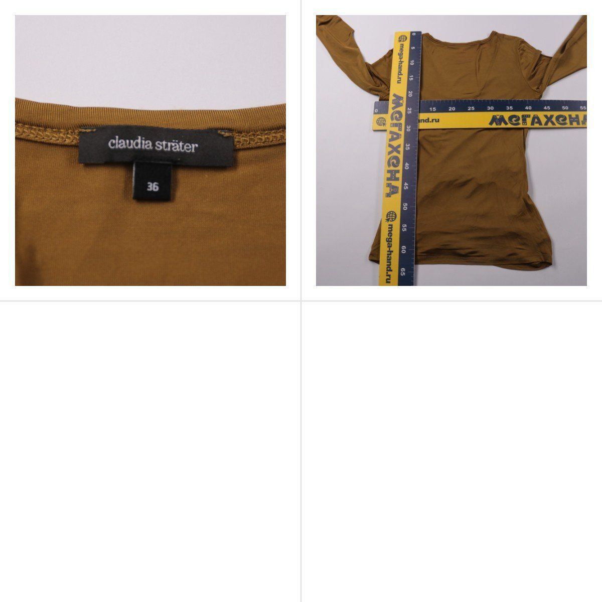 лонгслив Claudia Sträter