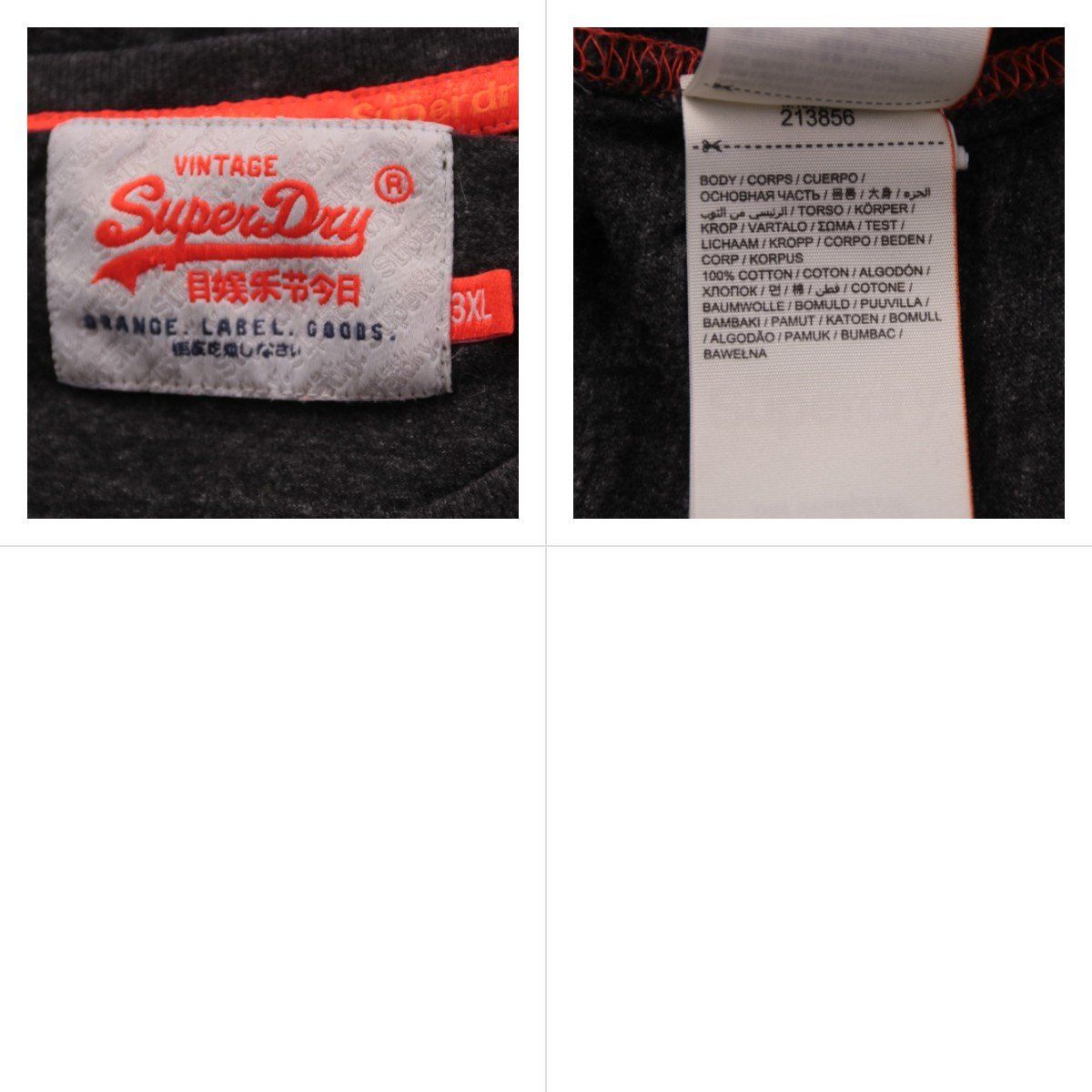 футболка SuperDry