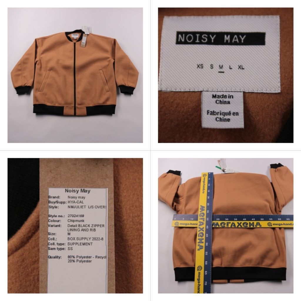 бомбер Noisy May