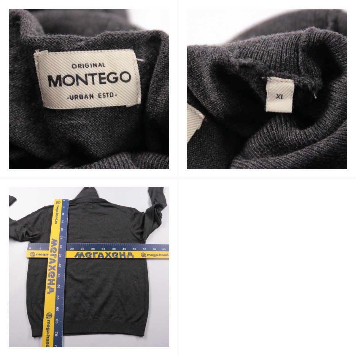 свитер Montego