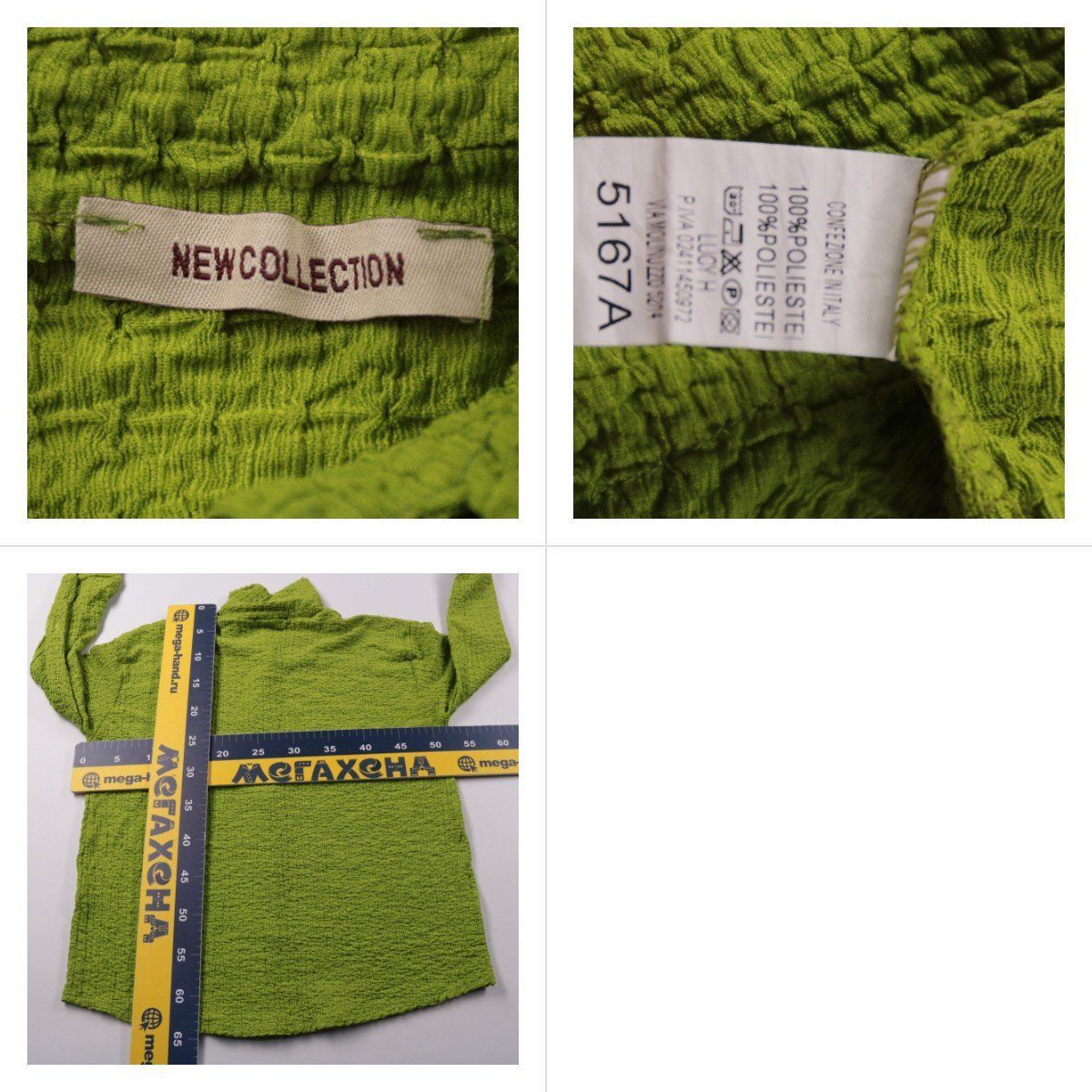 рубашка Newcollection