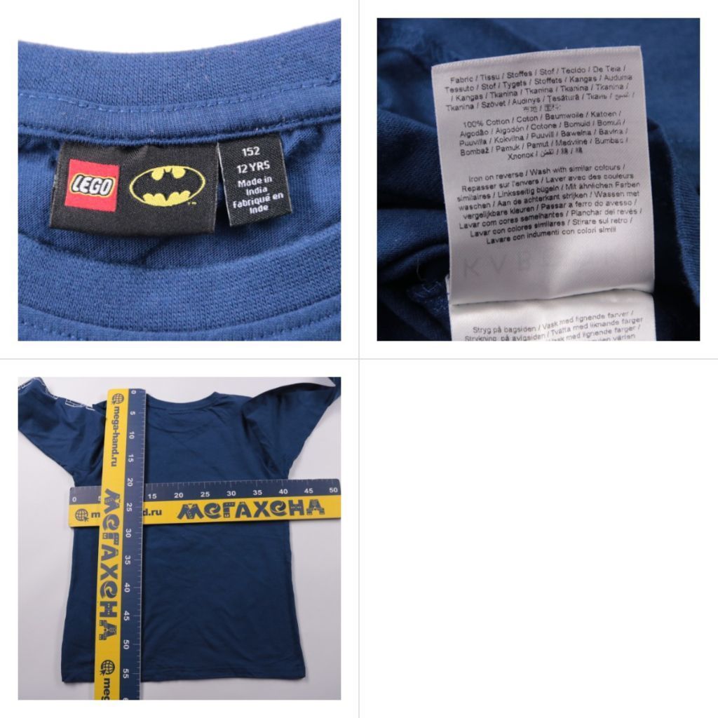 лонгслив LEGO