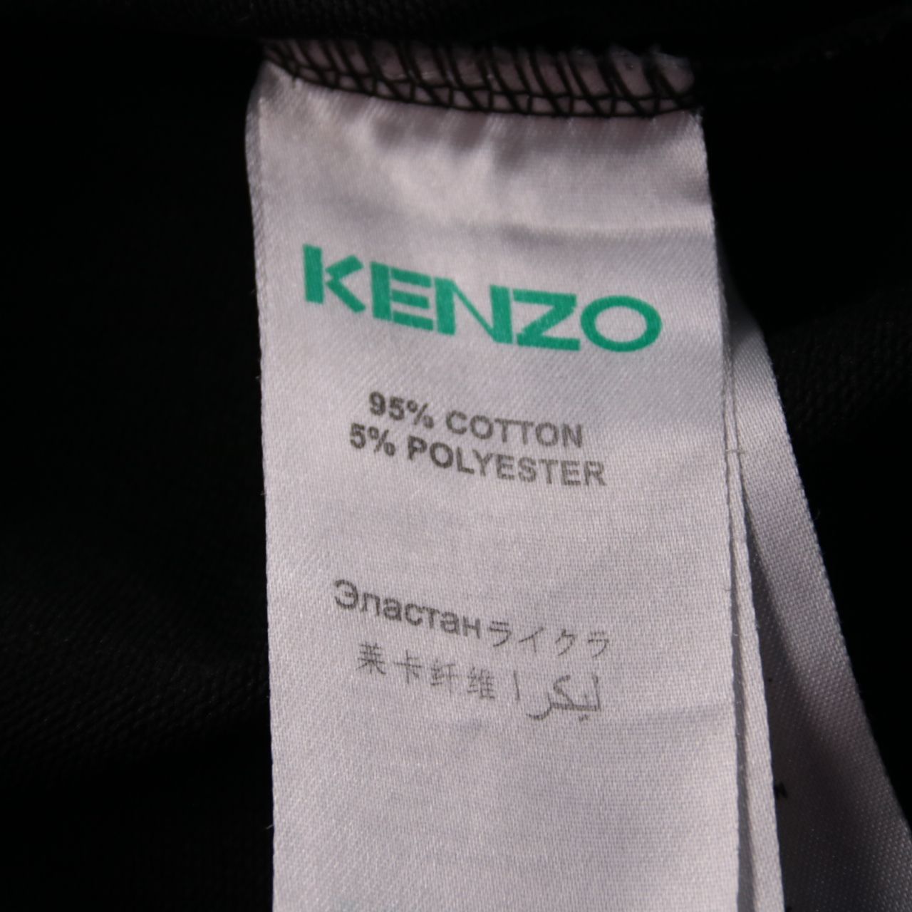 свитшот Kenzo
