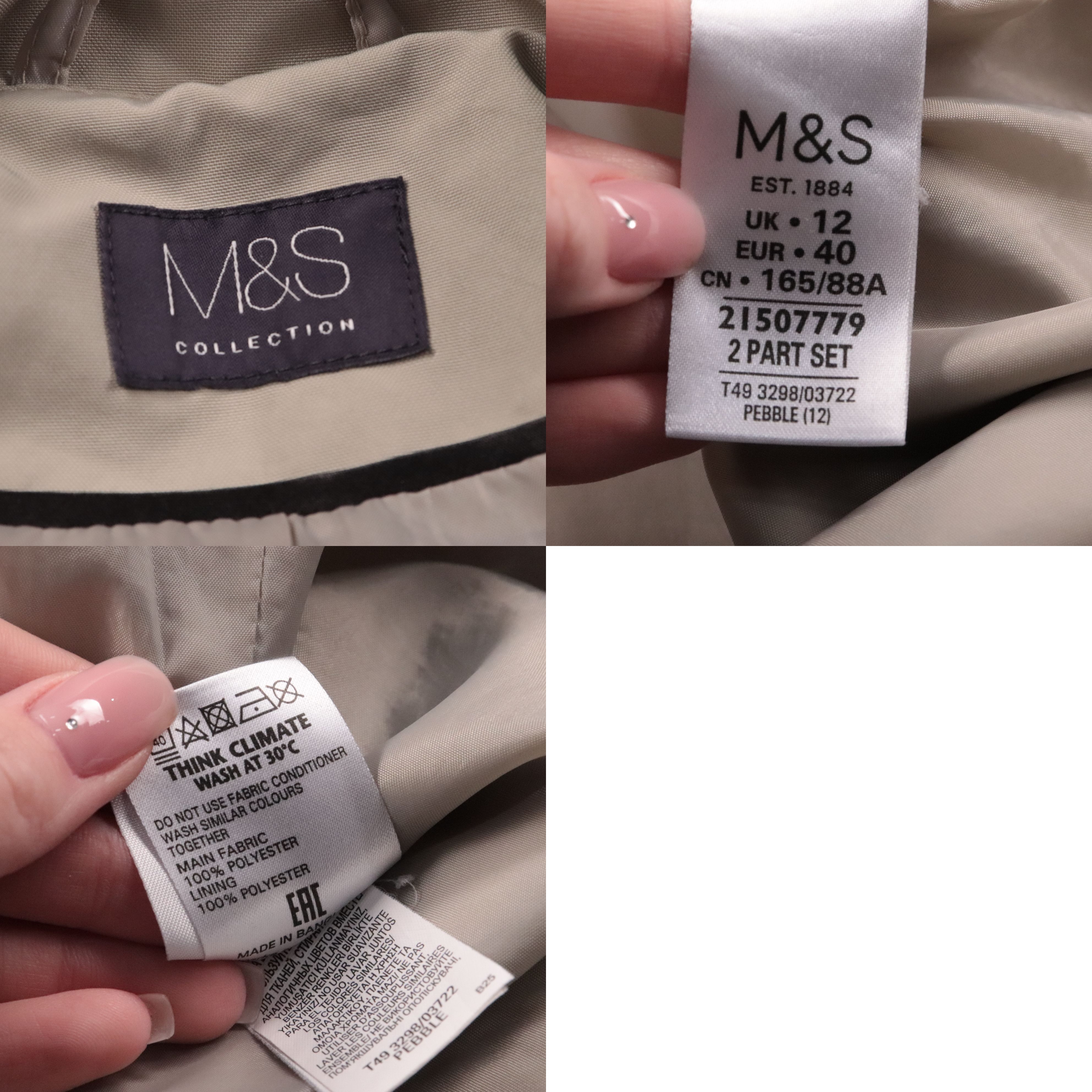 тренч M&S