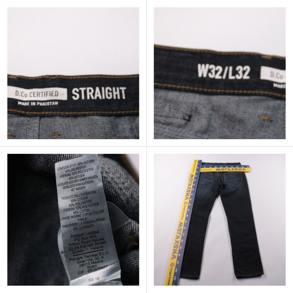 джинсы D.Co