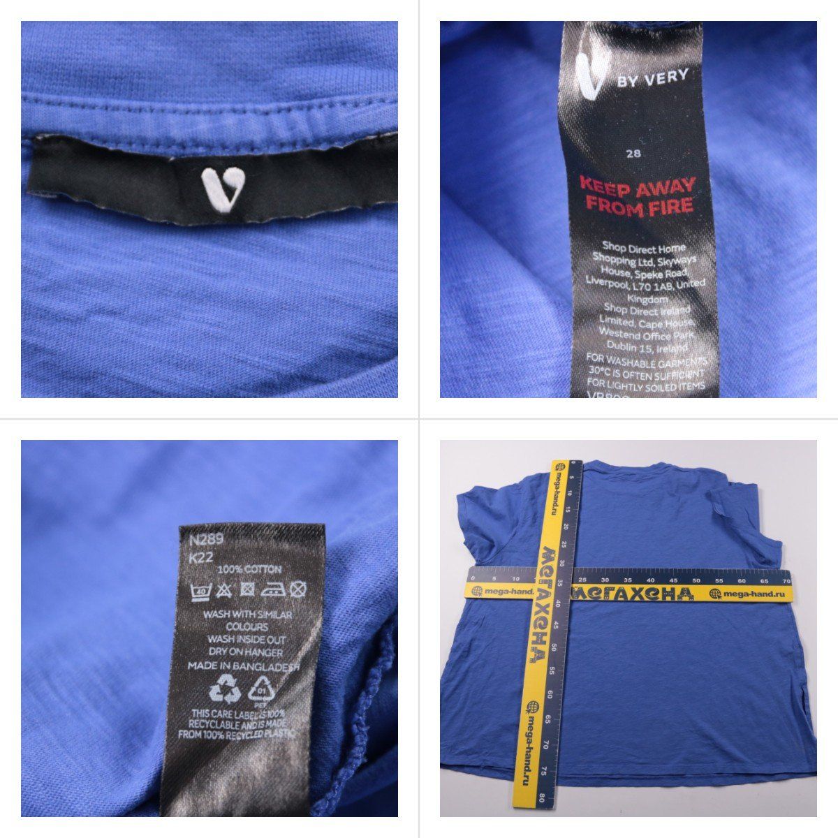 футболка Very