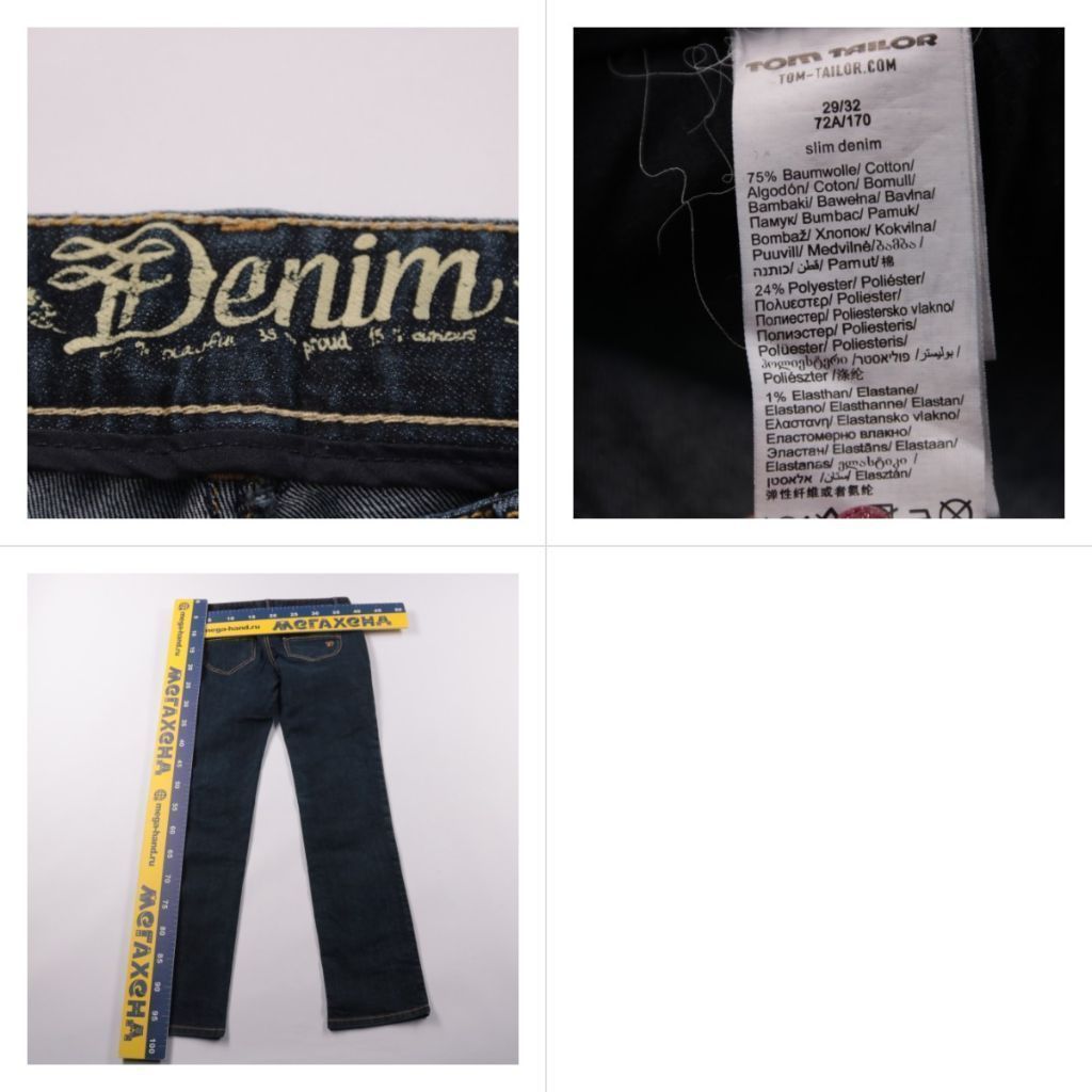 джинсы Tom Tailor
