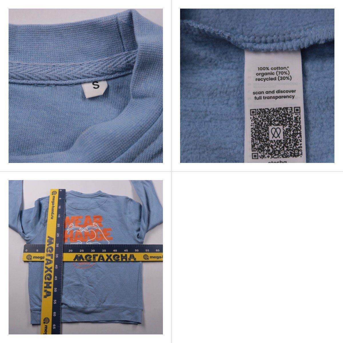 свитшот knowledge