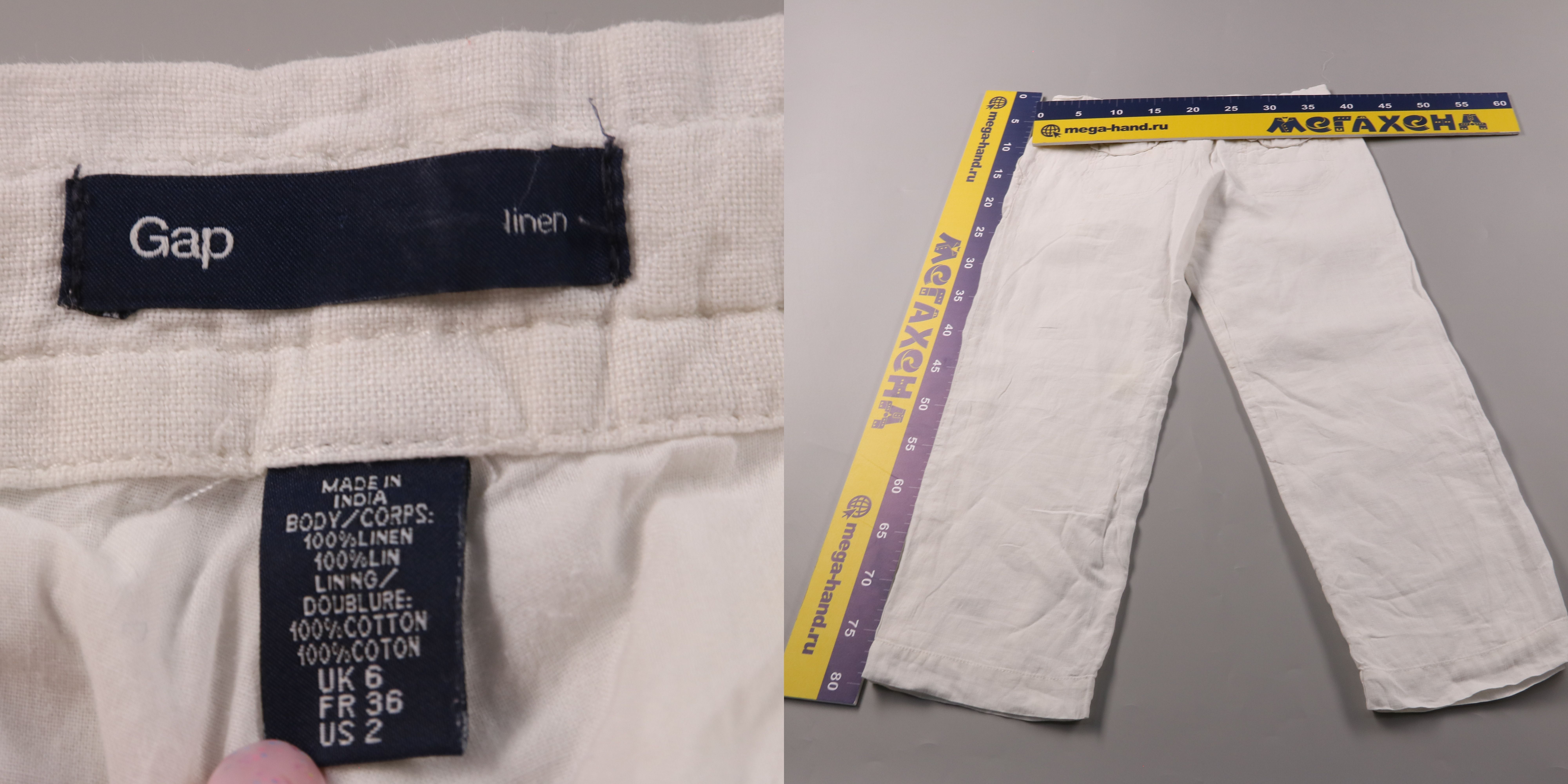 брюки Gap