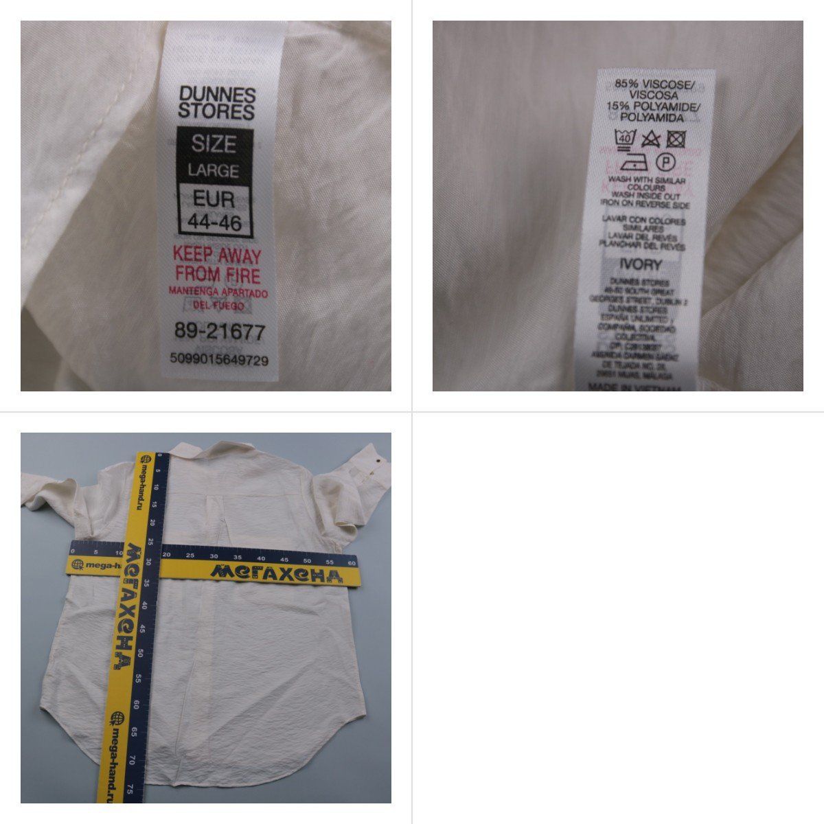 рубашка Dunnes Stores