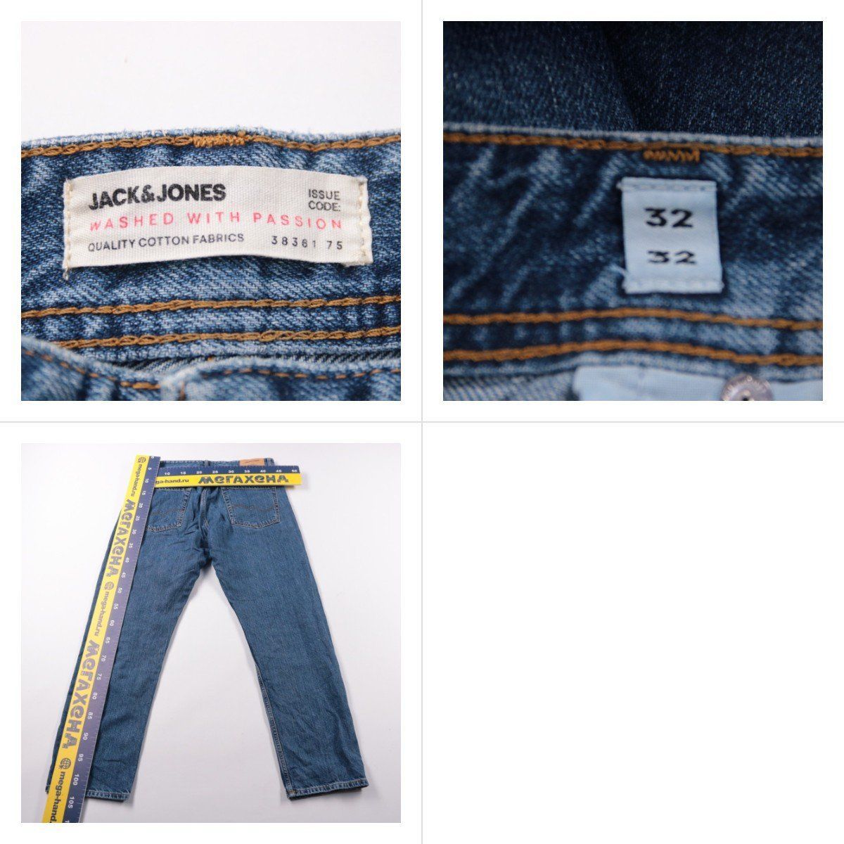 джинсы Jack & Jones