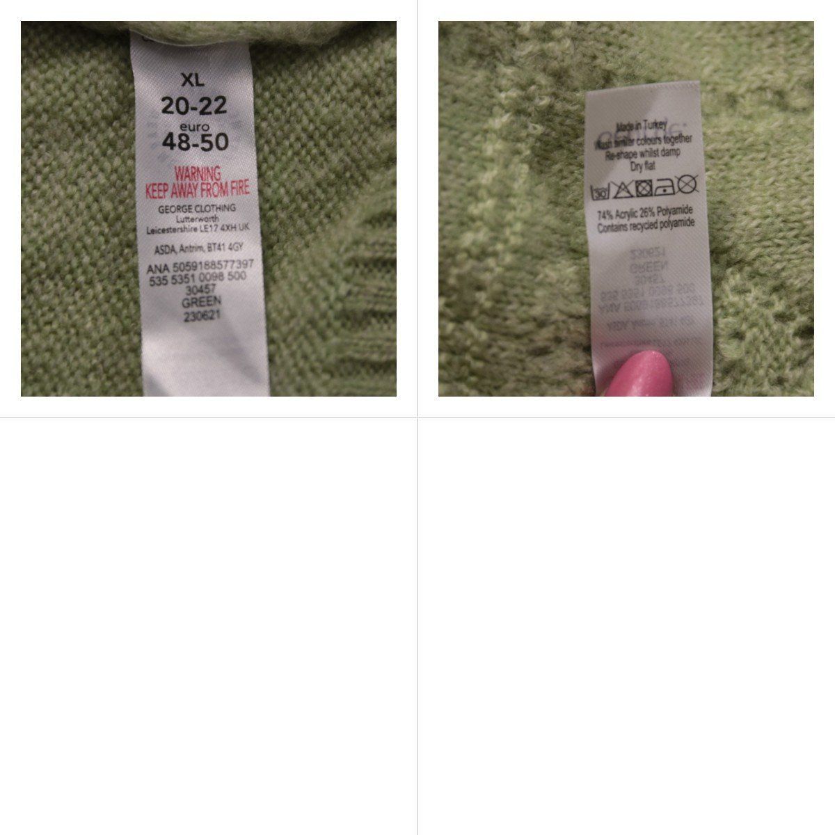 кардиган George