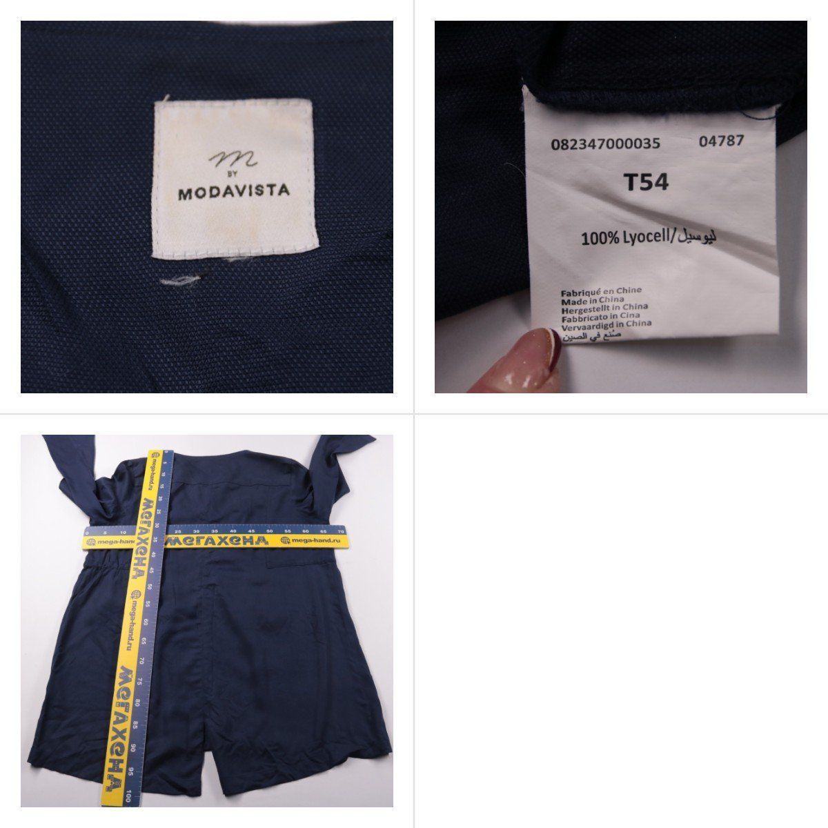 блузка Modavista