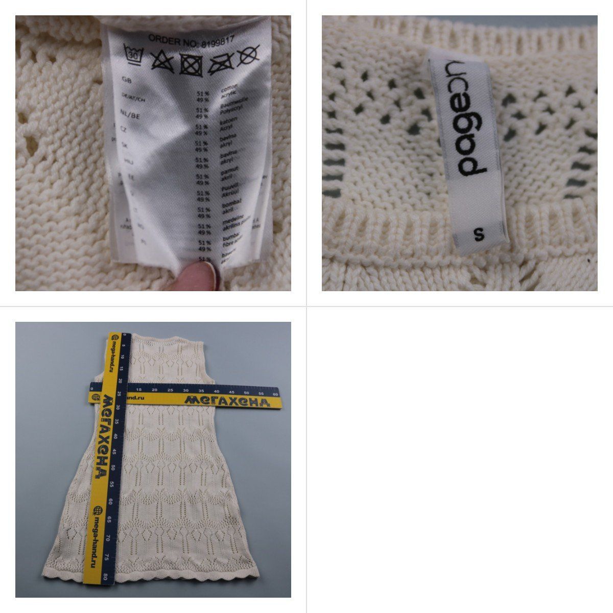 платье PompdeLux