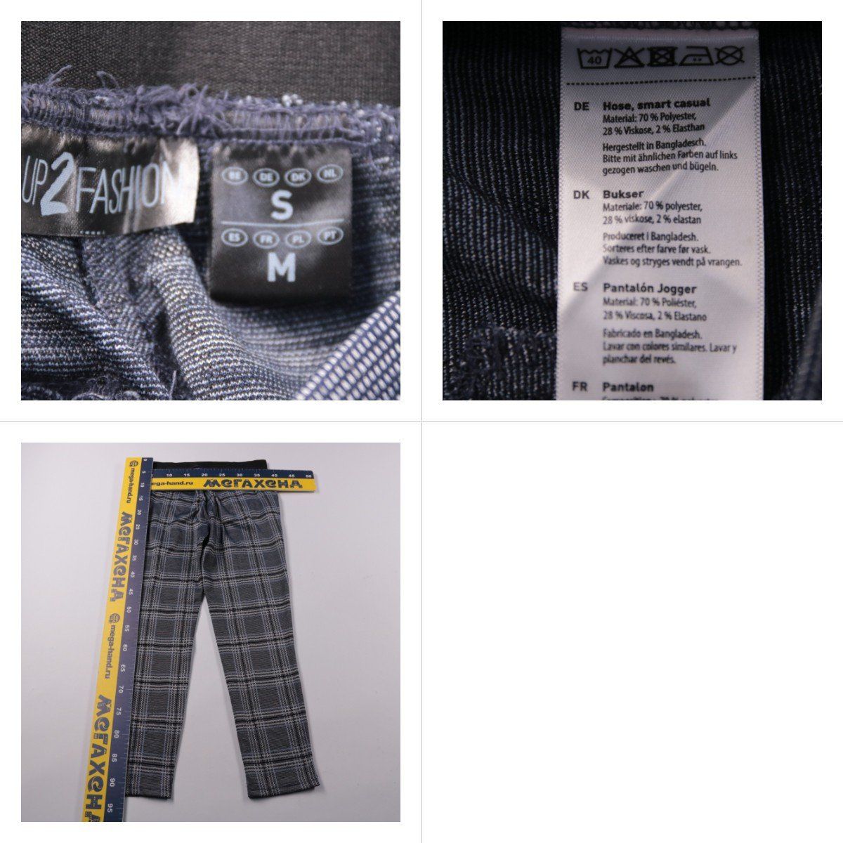 брюки Up2 Fashion