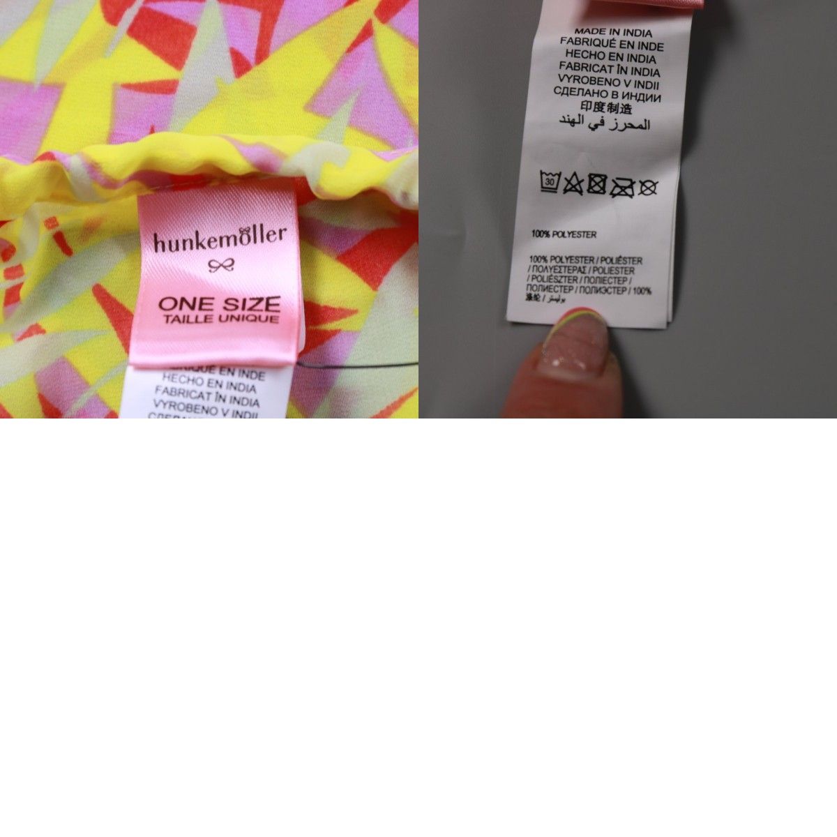 юбка Hunkemöller