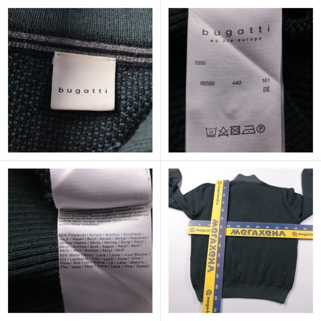 джемпер Bugatti