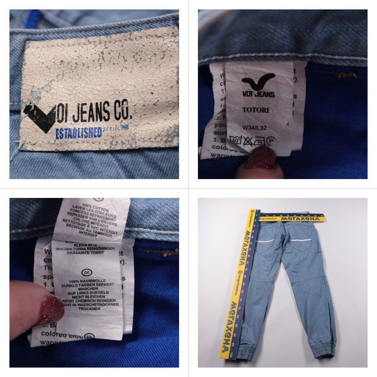 джинсы Voi Jeans