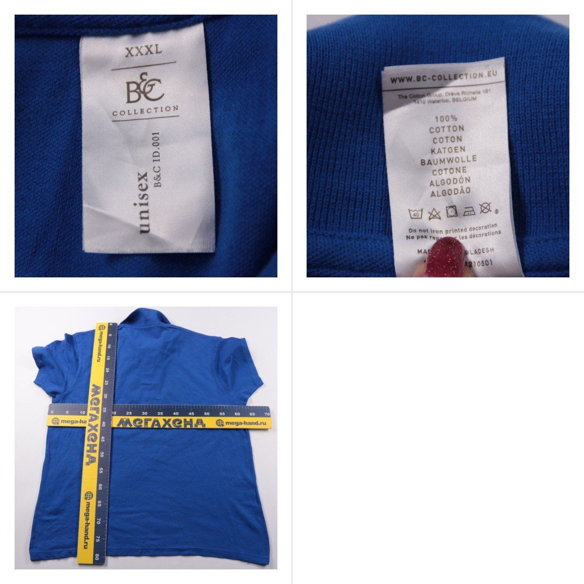 поло B&C Collection