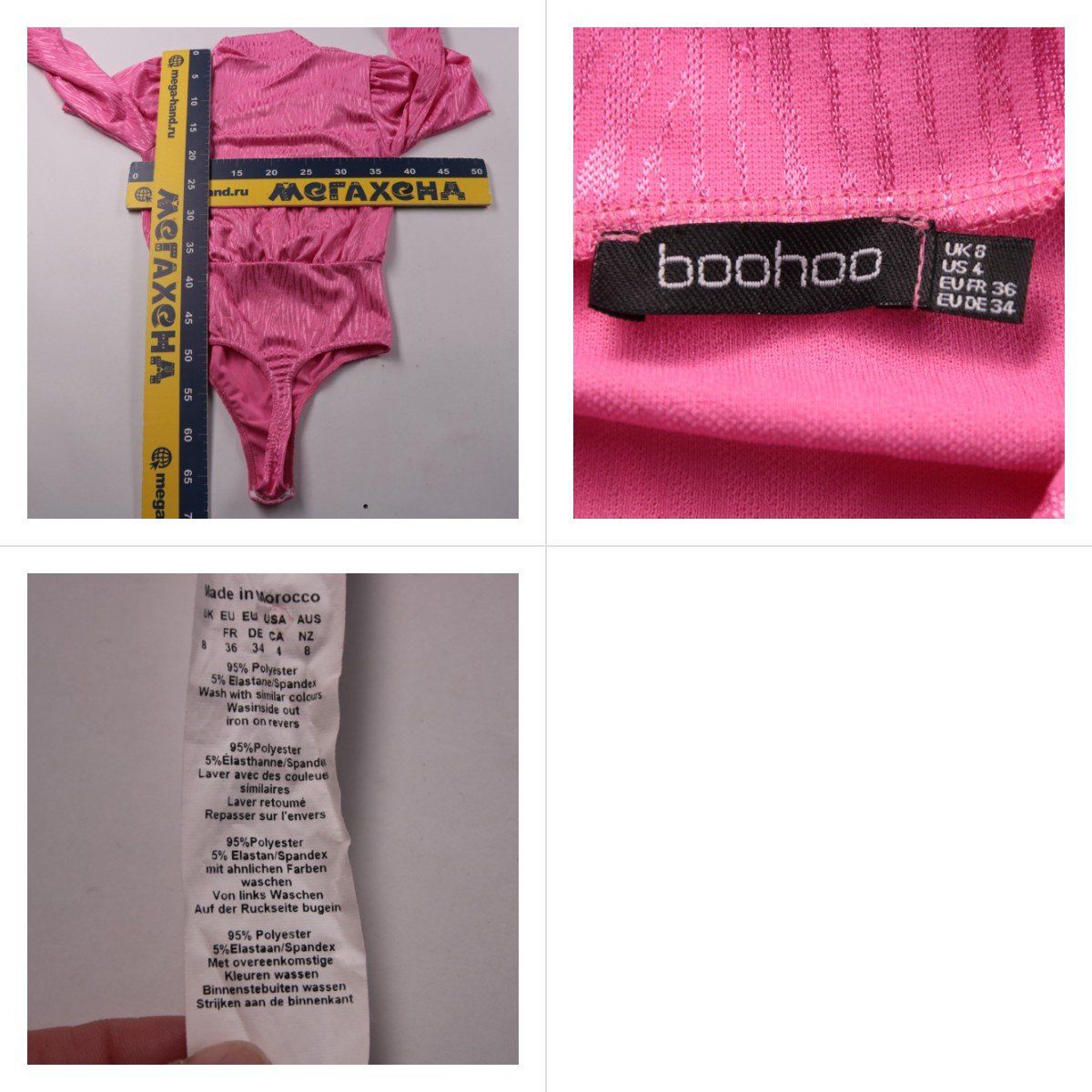 блузка Boohoo