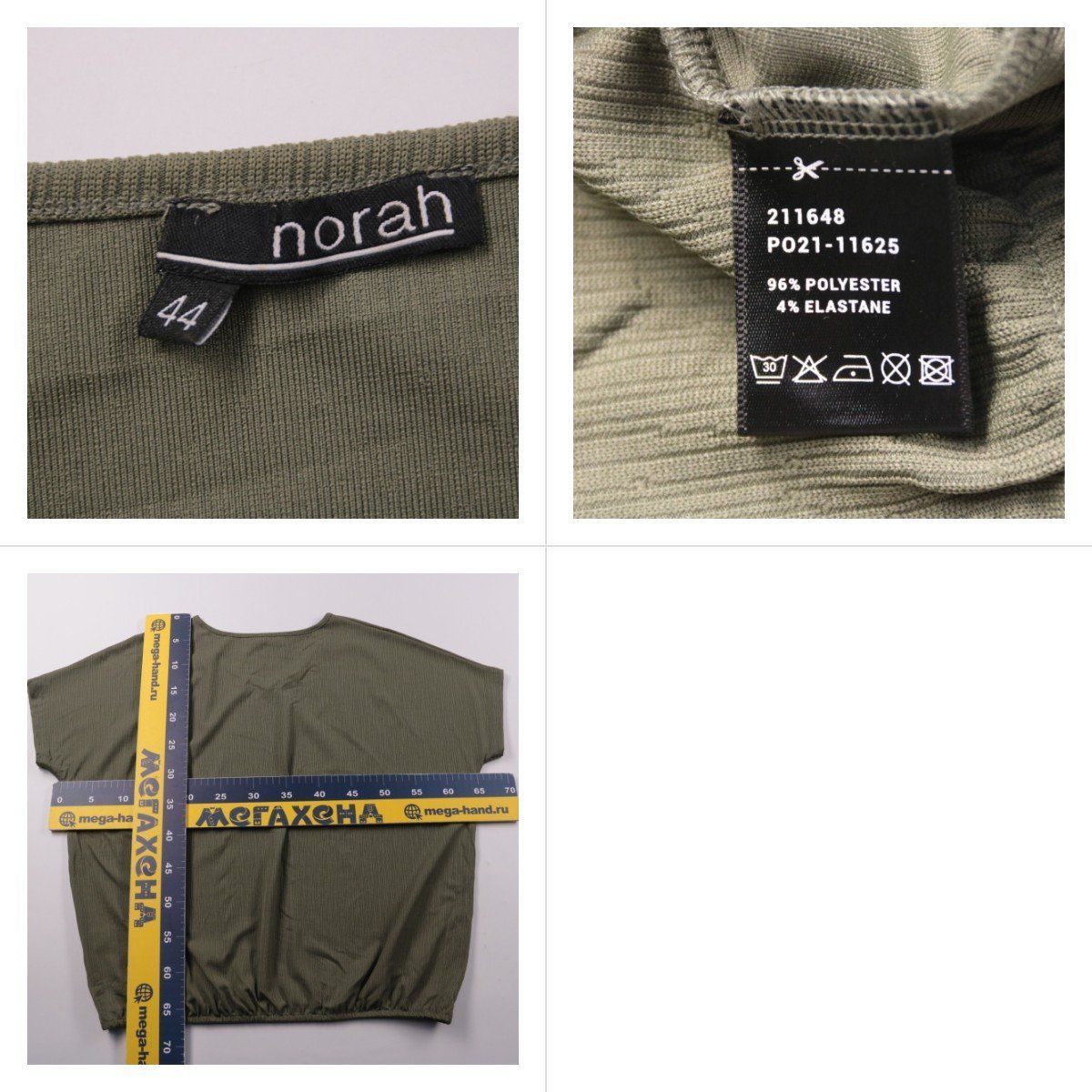 футболка Norah