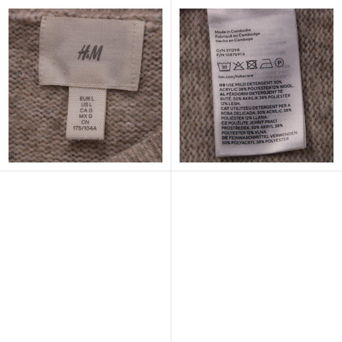 жилет H&M