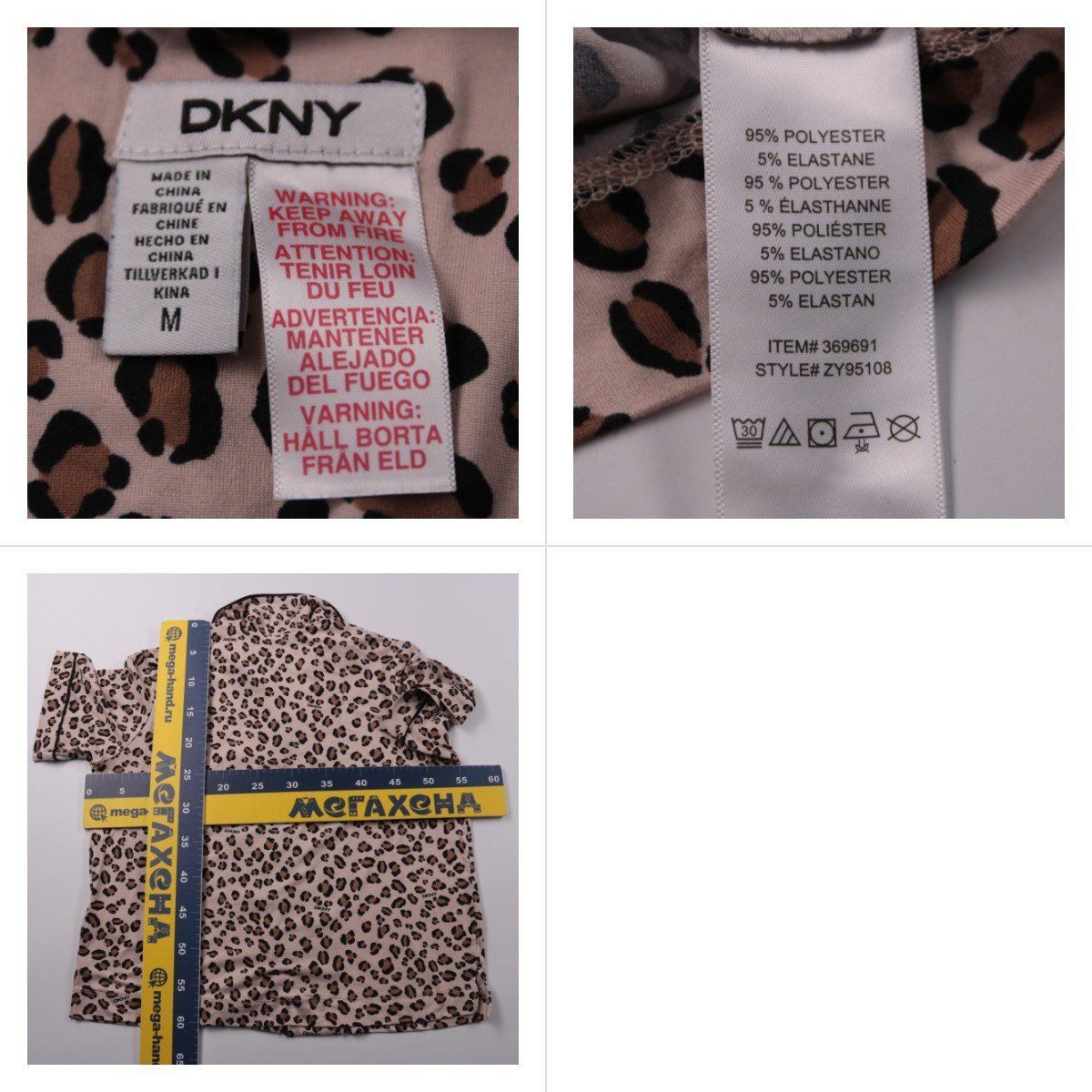 блузка DKNY