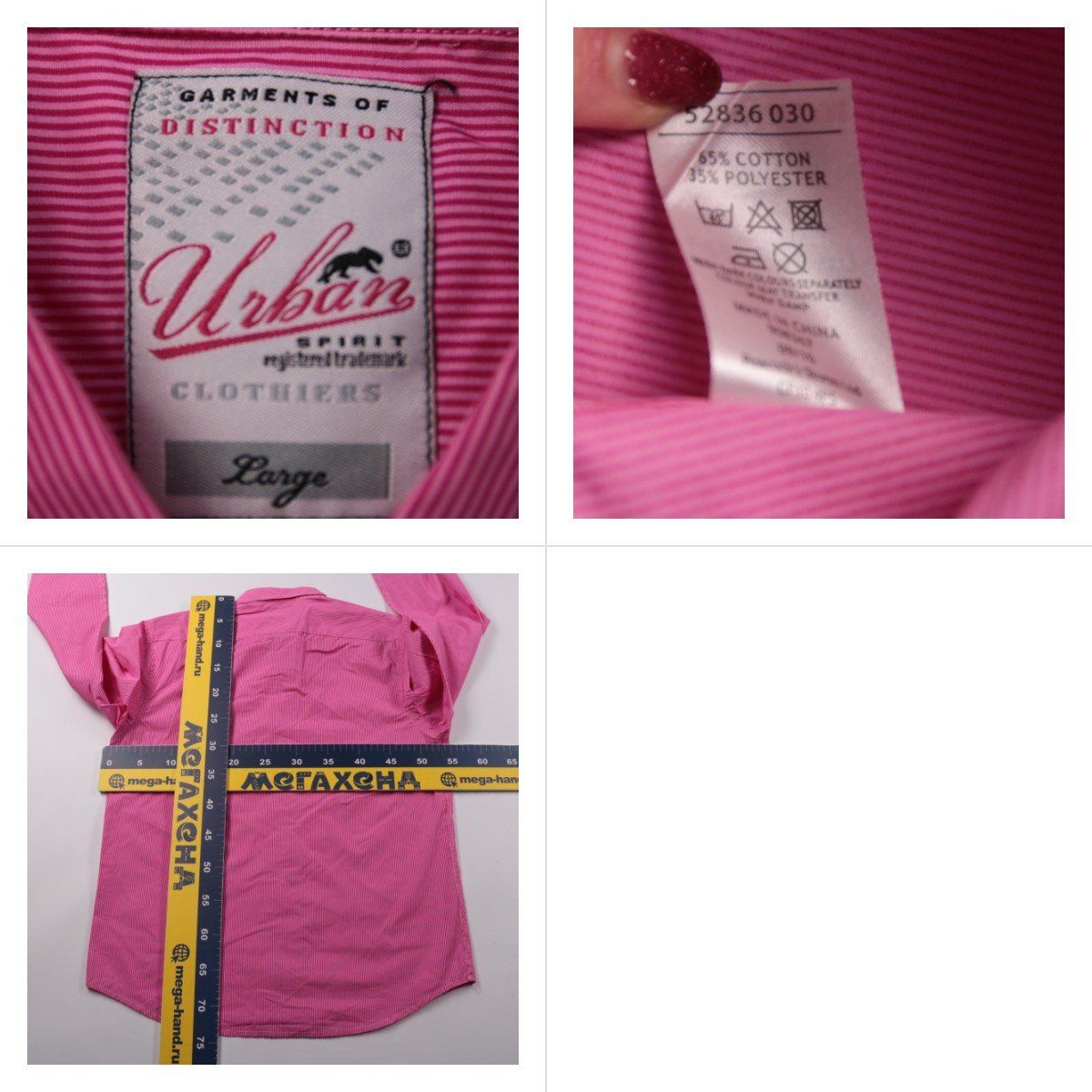 рубашка Urban Spirit