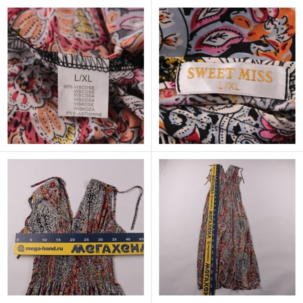 сарафан Sweet Miss