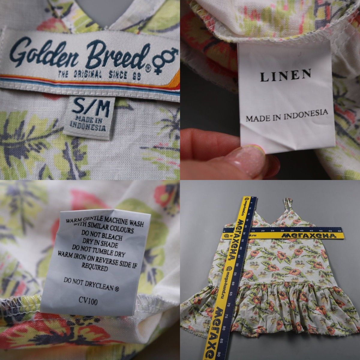 сарафан Golden Breed