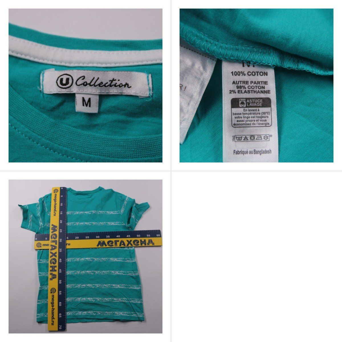 футболка U Collection