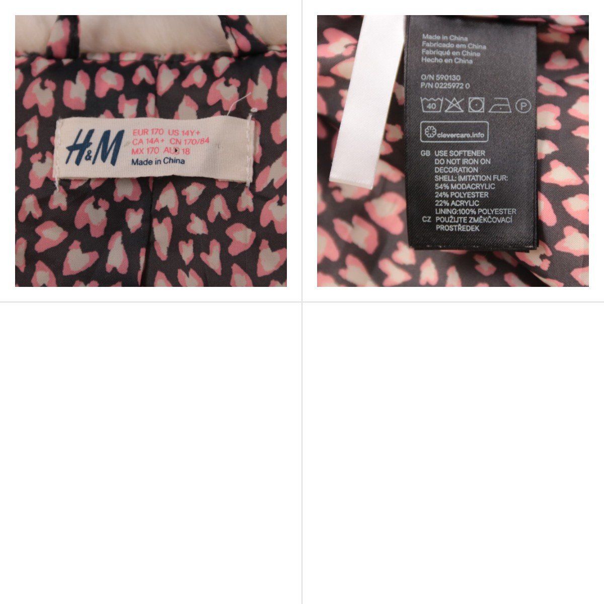 жилет H&M