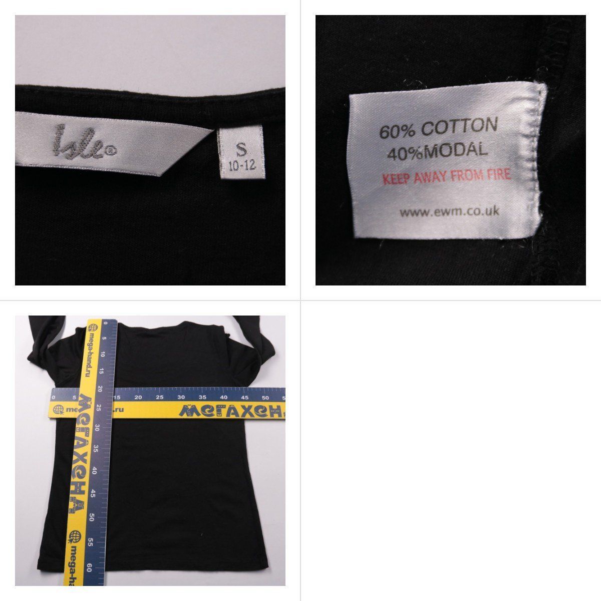 лонгслив Wle