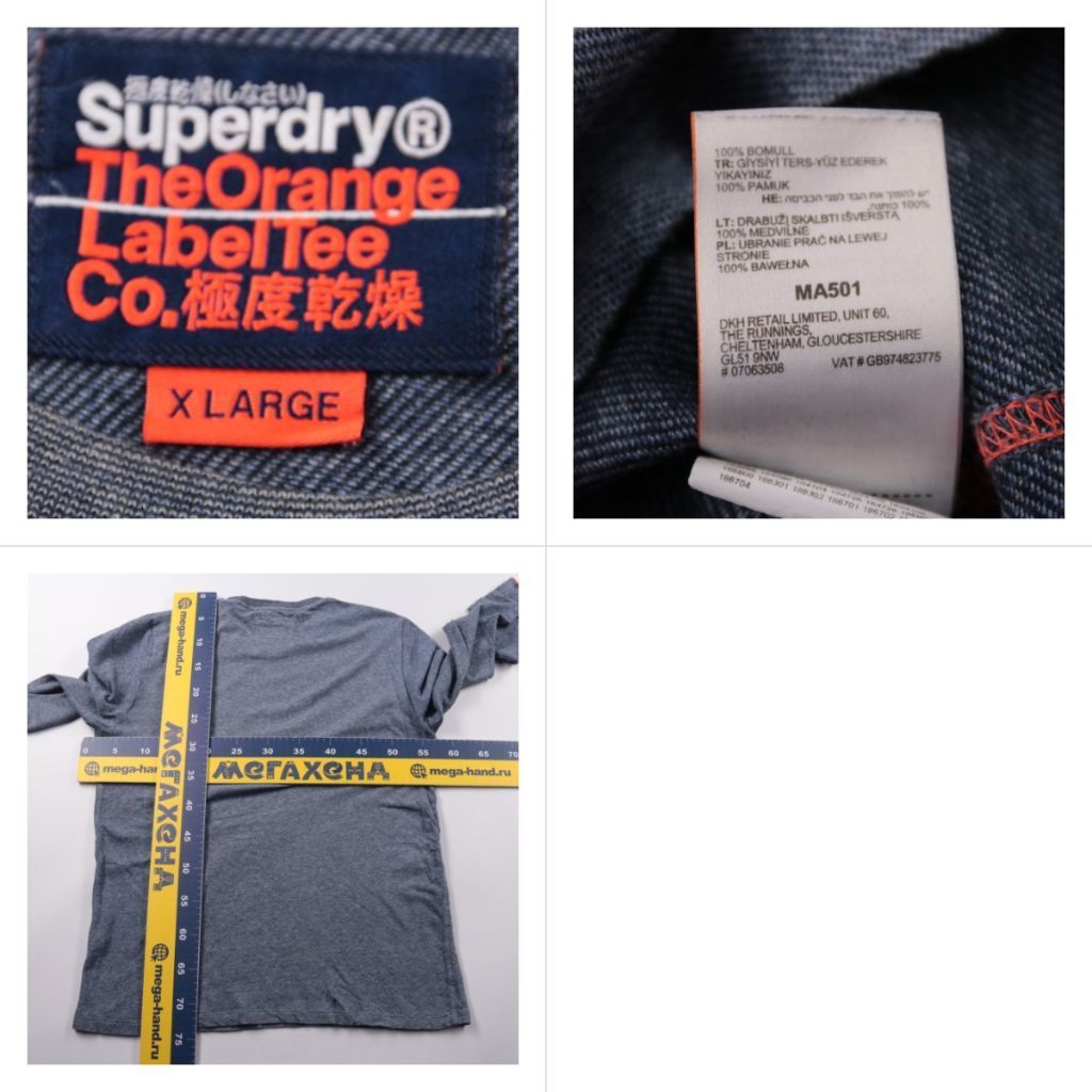 лонгслив Superdry