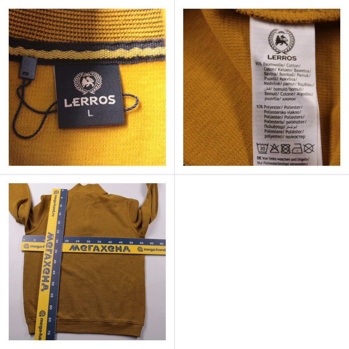 свитшот Lerros