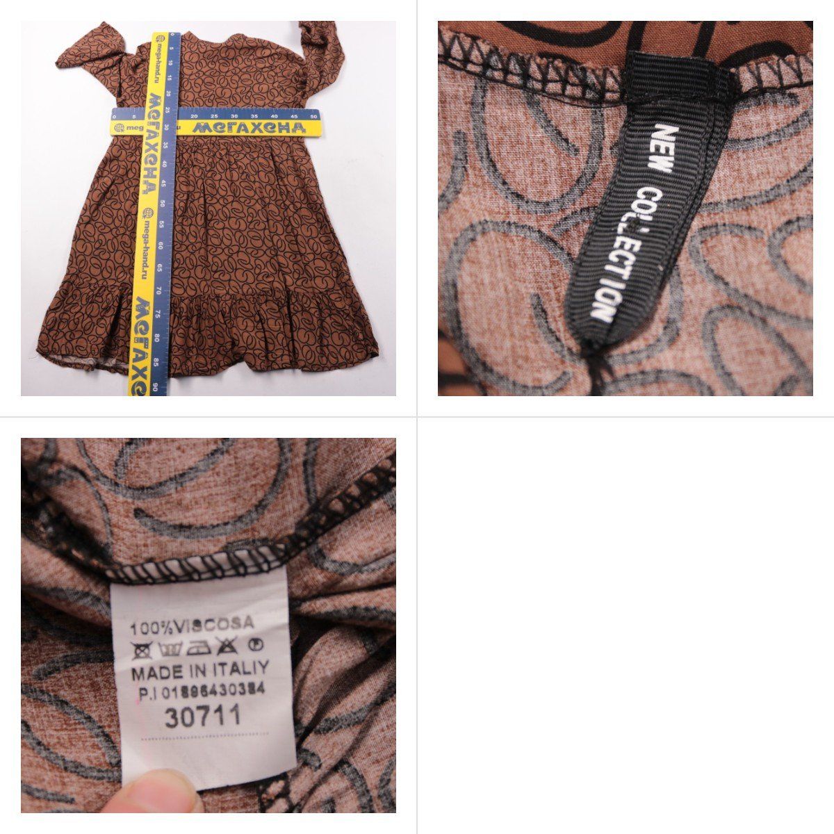 платье New Collection