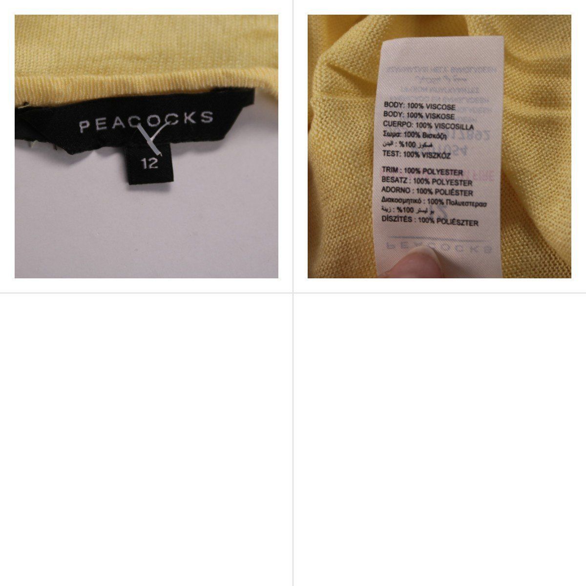 кардиган Peacocks