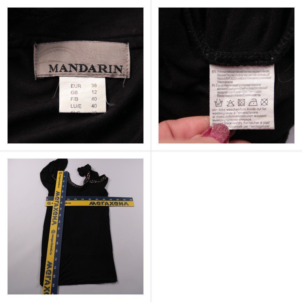 блузка Mandarin