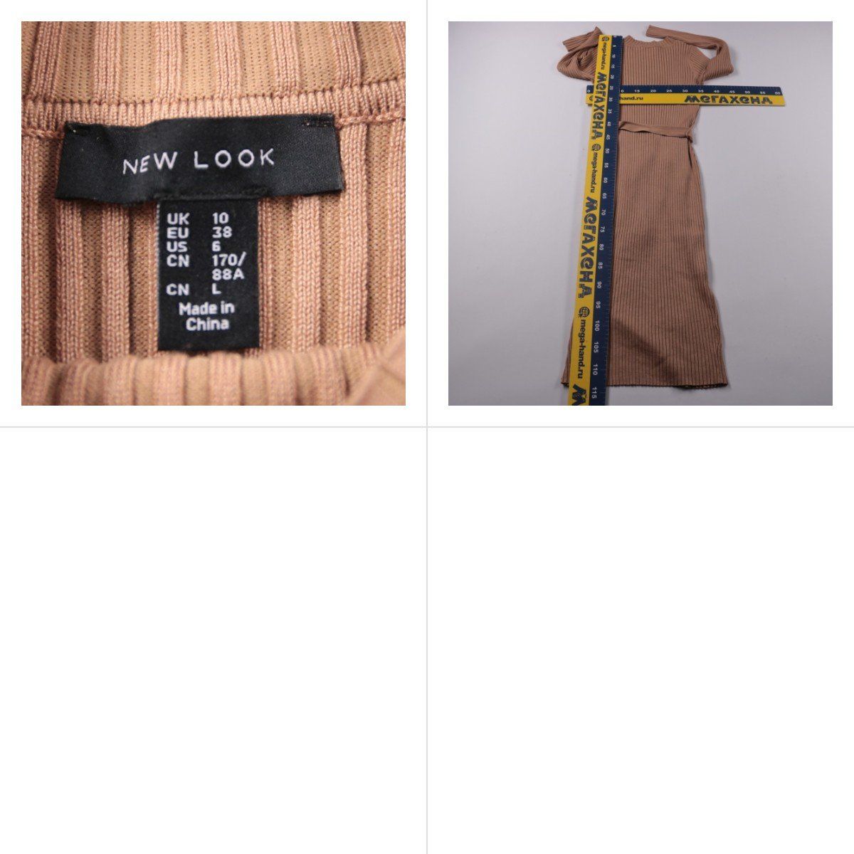 платье New Look