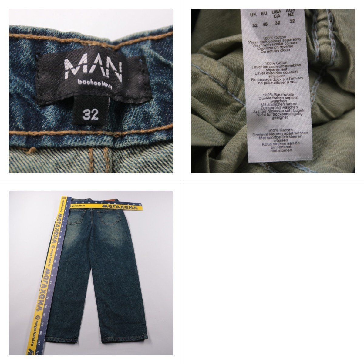 джинсы BoohooMAN