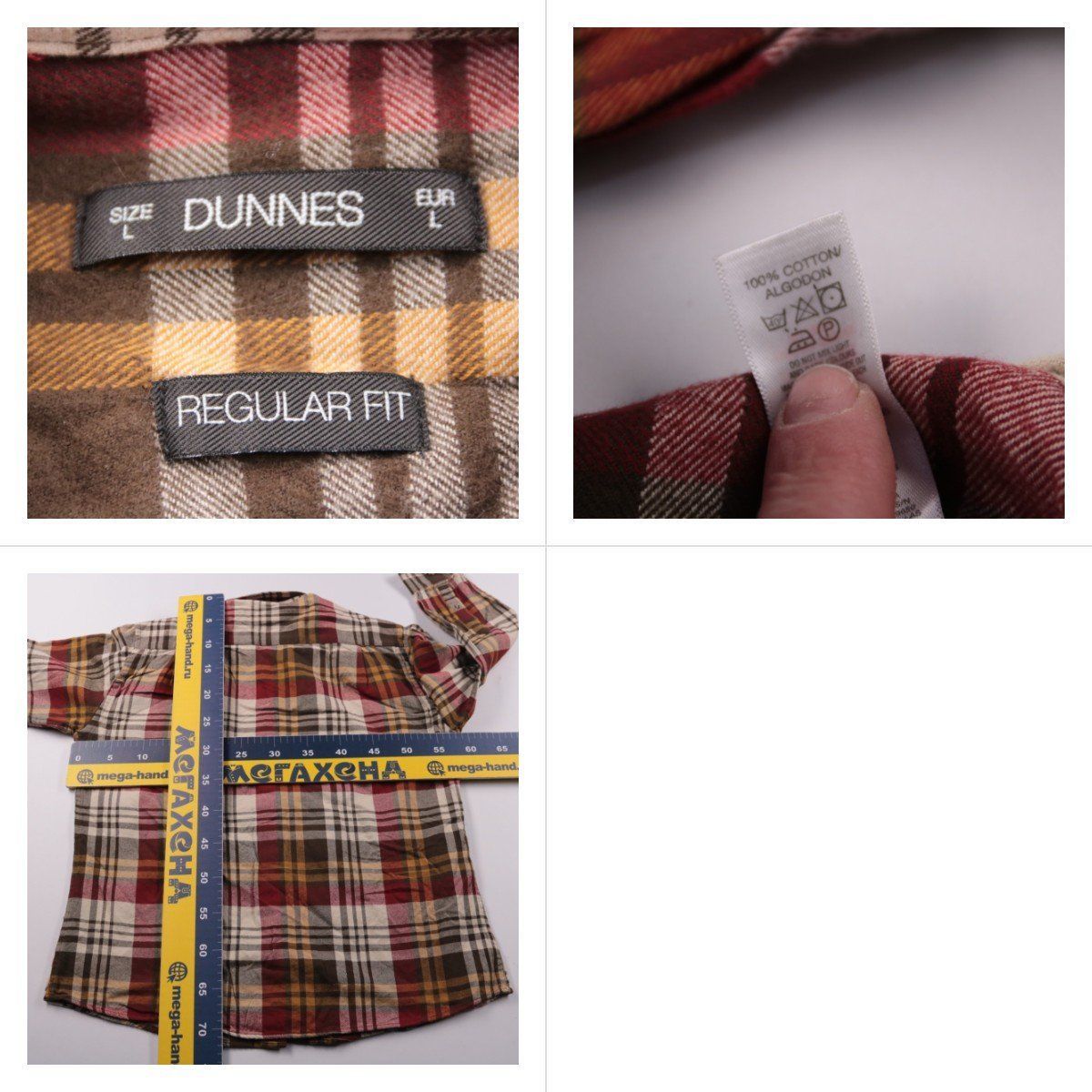 рубашка Dunnes