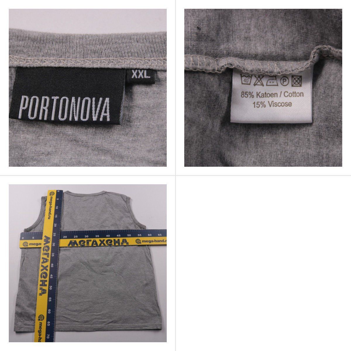 майка Portonova