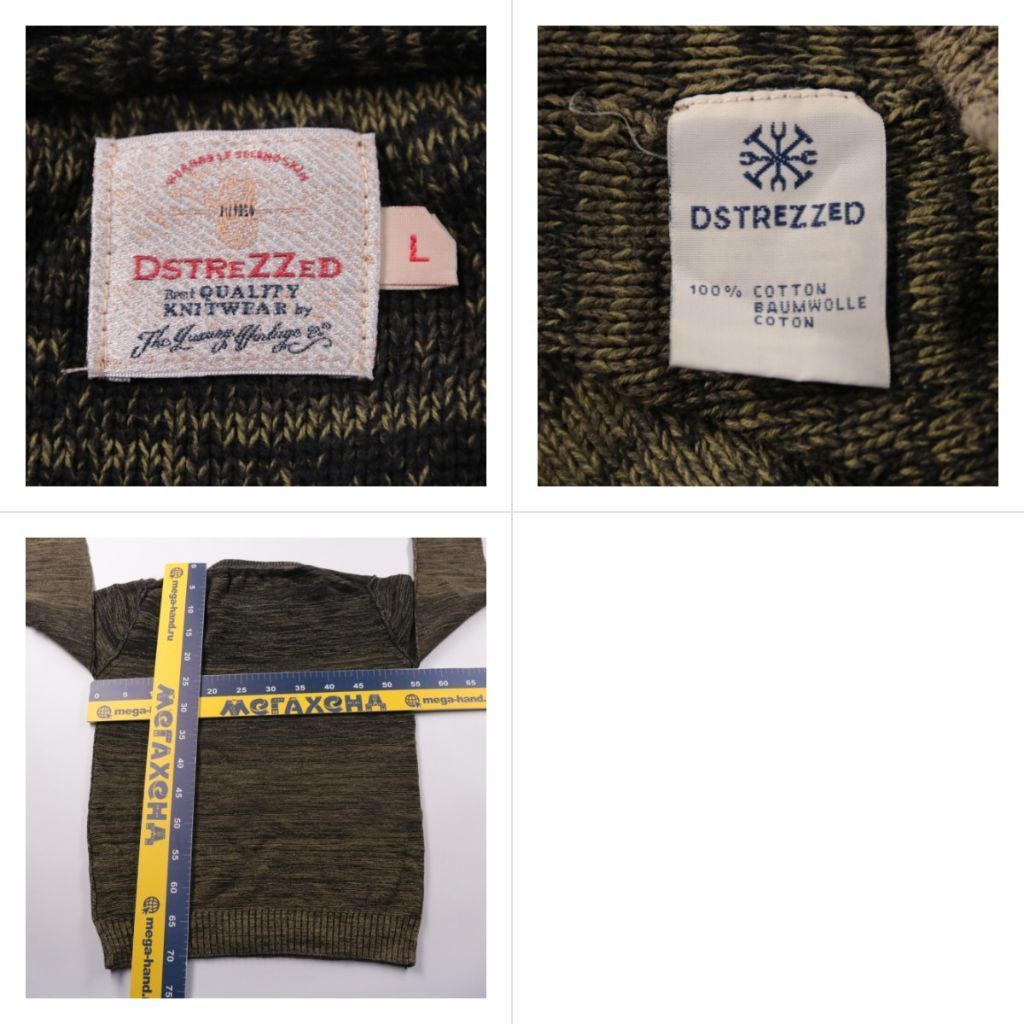 свитер DSTREZZED