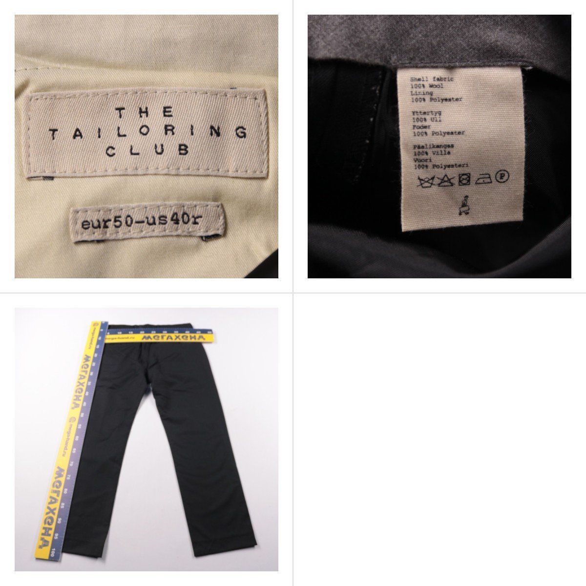 брюки The Tailoring Club