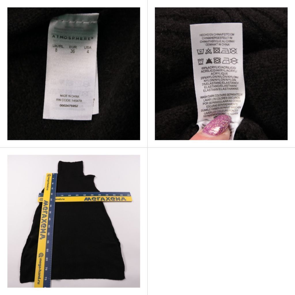 платье Atmosphere