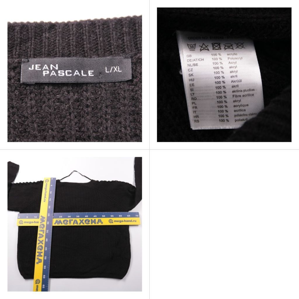 свитер Jean Pascale