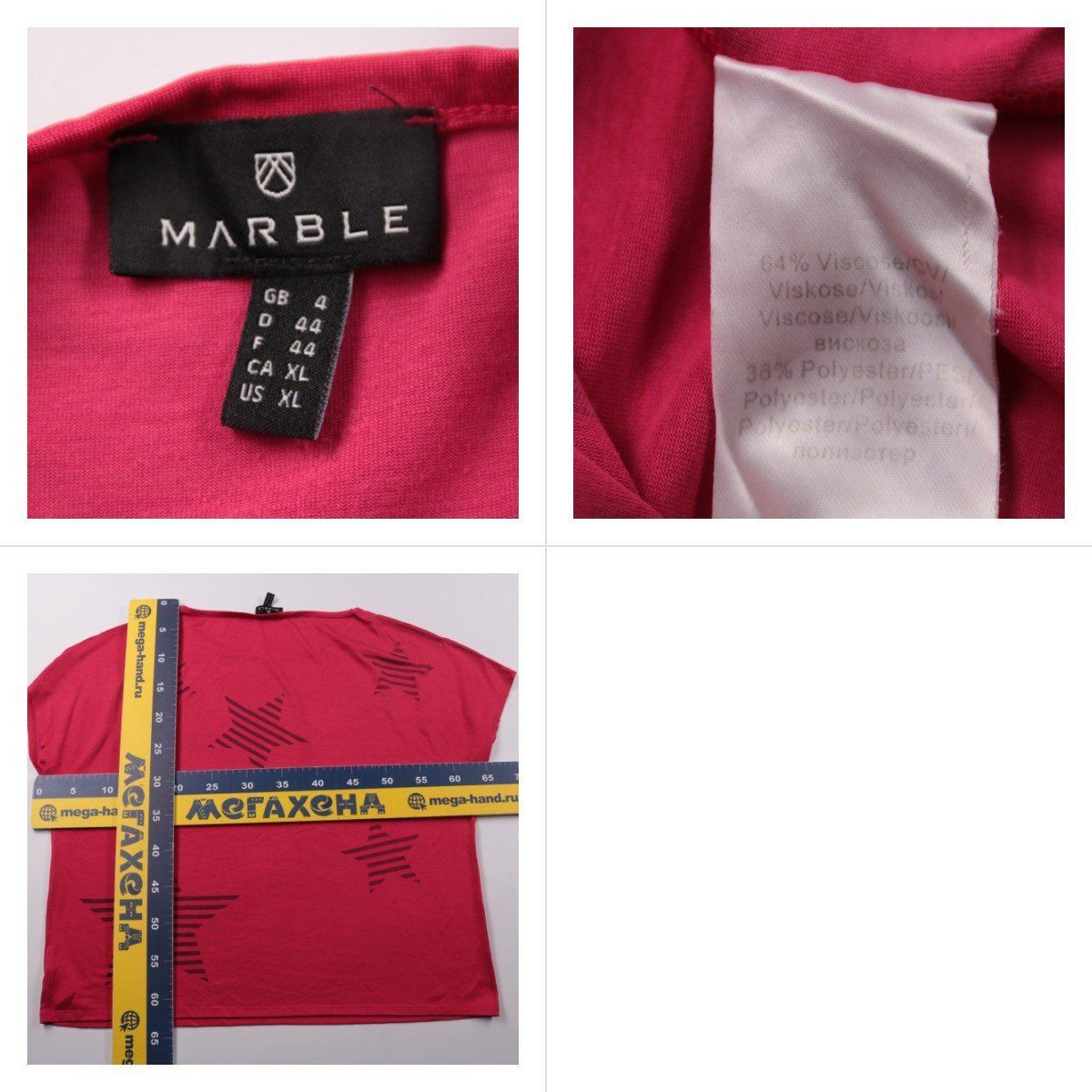 футболка Marble