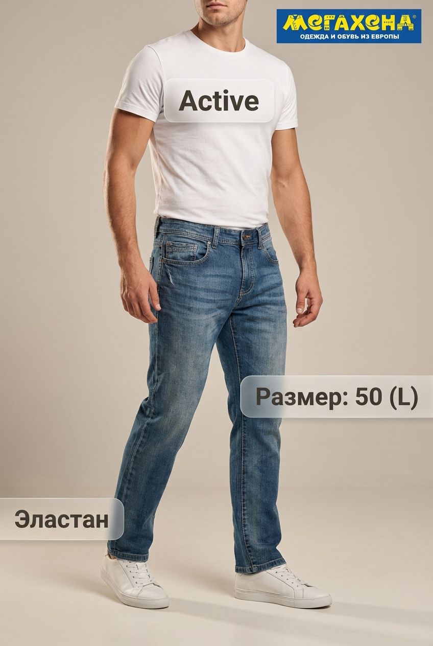 джинсы Camel Active